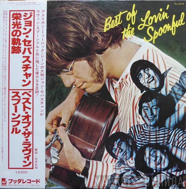  The Lovin' Spoonful  - Best Of The Lovin' Spoonful
