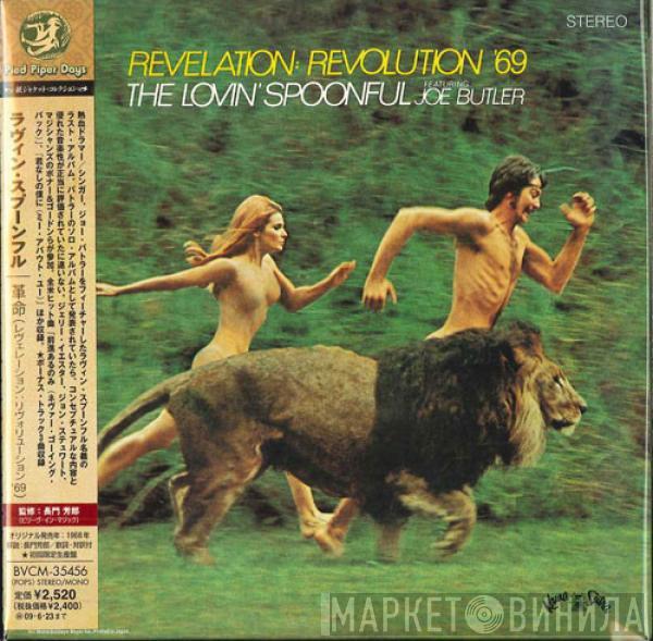  The Lovin' Spoonful  - Revelation: Revolution '69