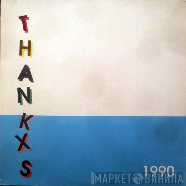 The MYRDIN DJ-CREW - Thankxs 1990