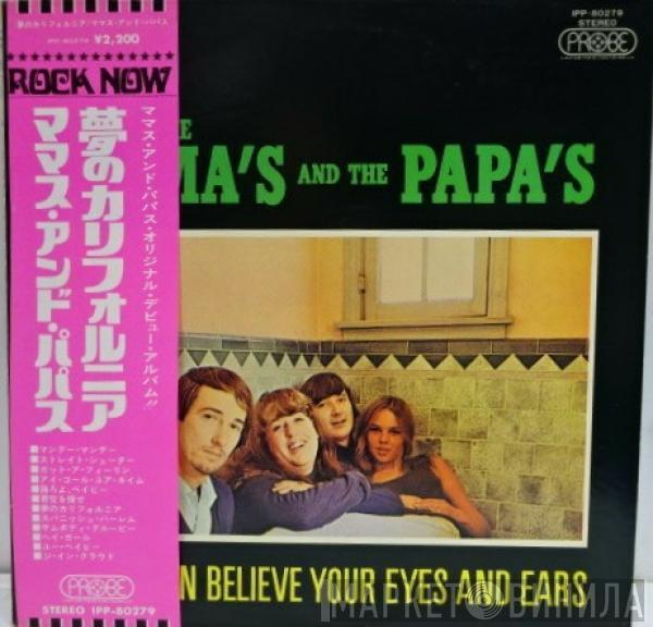  The Mamas & The Papas  - If You Can Believe Your Eyes And Ears