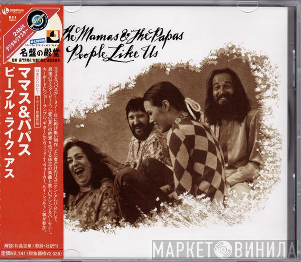  The Mamas & The Papas  - People Like Us