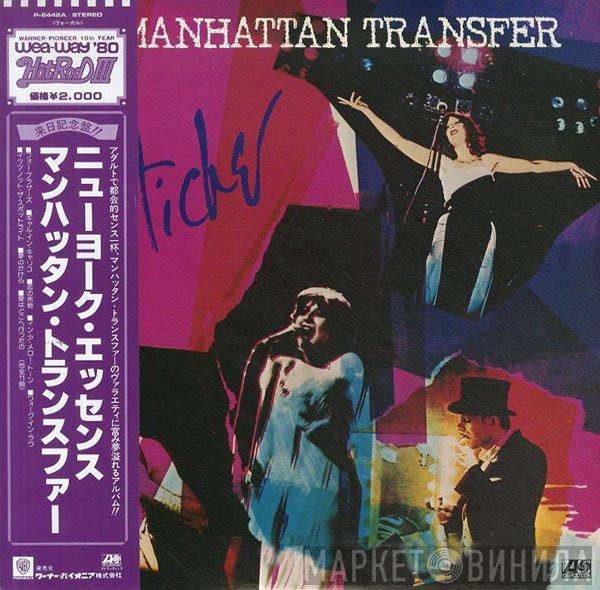  The Manhattan Transfer  - Pastiche