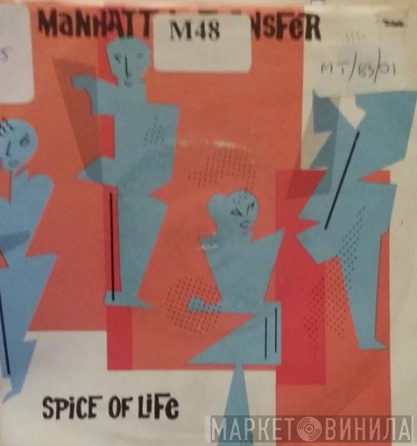 The Manhattan Transfer - Spice Of Life