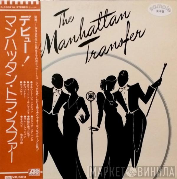  The Manhattan Transfer  - The Manhattan Transfer
