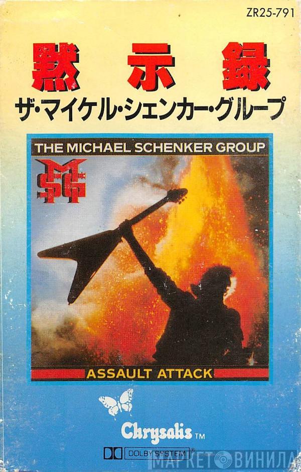  The Michael Schenker Group  - Assault Attack