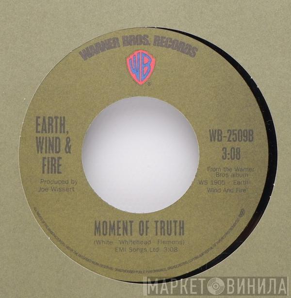 The Mighty Hannibal, Earth, Wind & Fire - Somebody In The World For You / Moment Of Truth