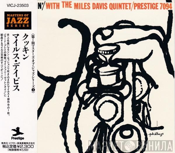  The Miles Davis Quintet  - Cookin' With The Miles Davis Quintet