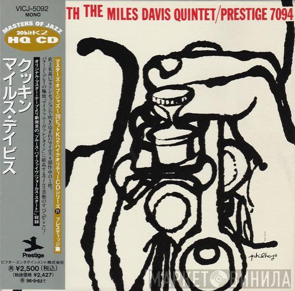  The Miles Davis Quintet  - Cookin' With The Miles Davis Quintet