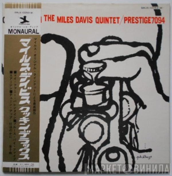  The Miles Davis Quintet  - Cookin' With The Miles Davis Quintet