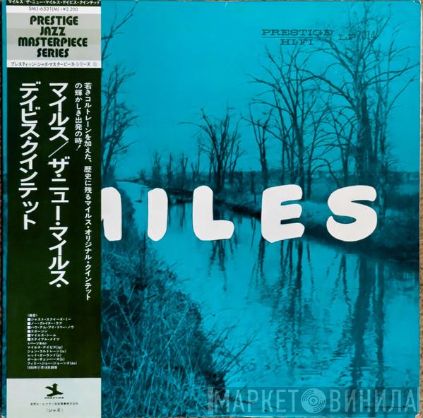  The Miles Davis Quintet  - Miles