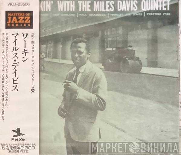  The Miles Davis Quintet  - Workin' With The Miles Davis Quintet