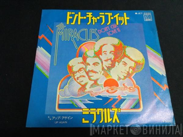  The Miracles  - Don't Cha Love It / Up Again