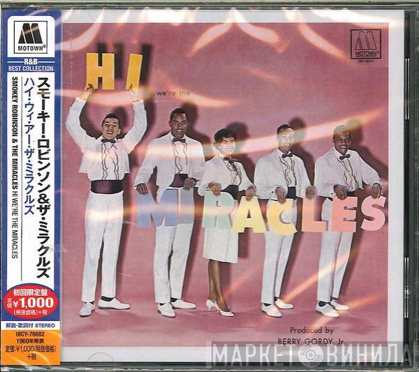  The Miracles  - Hi We're The Miracles