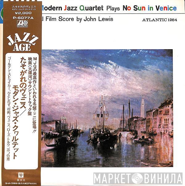 The Modern Jazz Quartet - The Modern Jazz Quartet Plays One Never Knows - Original Film Score For “No Sun In Venice”