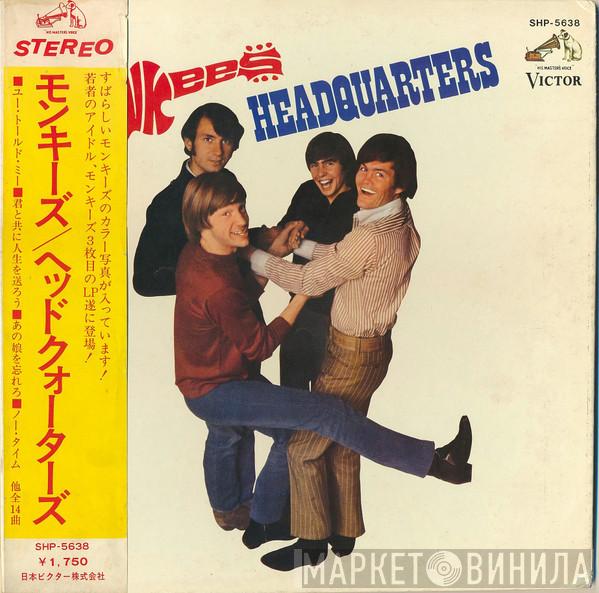  The Monkees  - Headquarters