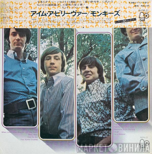  The Monkees  - More Of The Monkees
