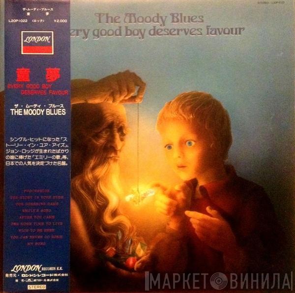  The Moody Blues  - Every Good Boy Deserves Favour