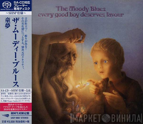  The Moody Blues  - Every Good Boy Deserves Favour