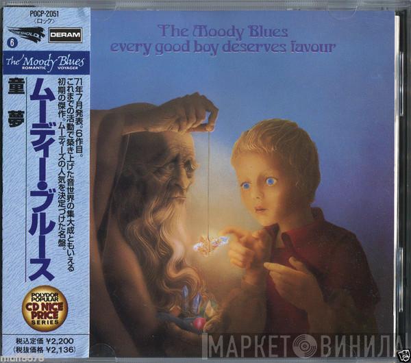  The Moody Blues  - Every Good Boy Deserves Favour