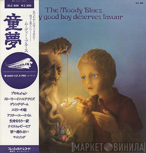  The Moody Blues  - Every Good Boy Deserves Favour