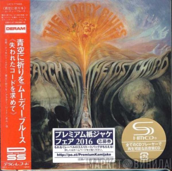  The Moody Blues  - In Search Of The Lost Chord