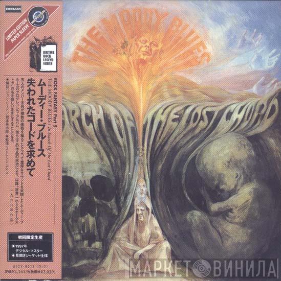  The Moody Blues  - In Search Of The Lost Chord