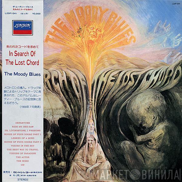  The Moody Blues  - In Search Of The Lost Chord