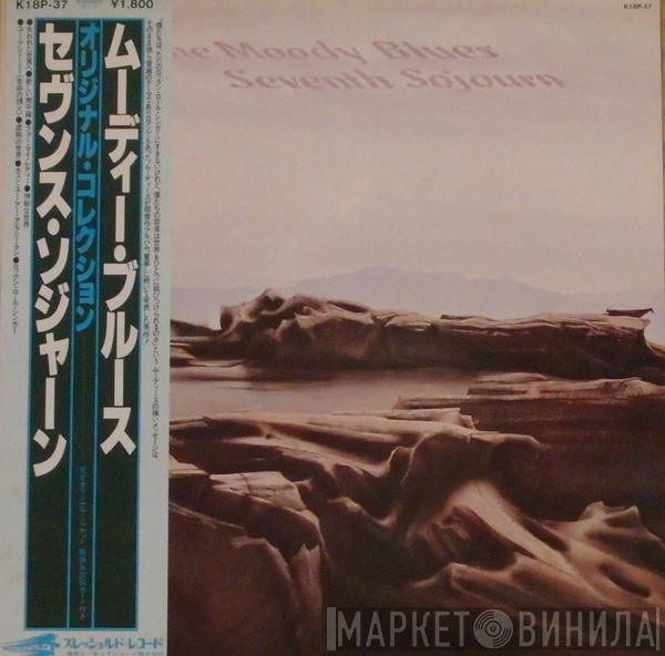  The Moody Blues  - Seventh Sojourn