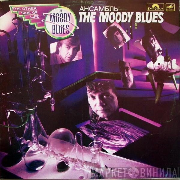  The Moody Blues  - The Other Side Of Life