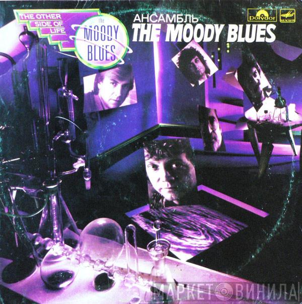  The Moody Blues  - The Other Side Of Life