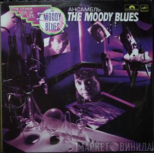  The Moody Blues  - The Other Side Of Life