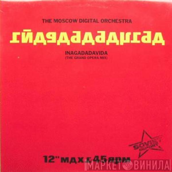 The Moscow Digital Orchestra - Inagadadavida (The Grand Opera Mix)