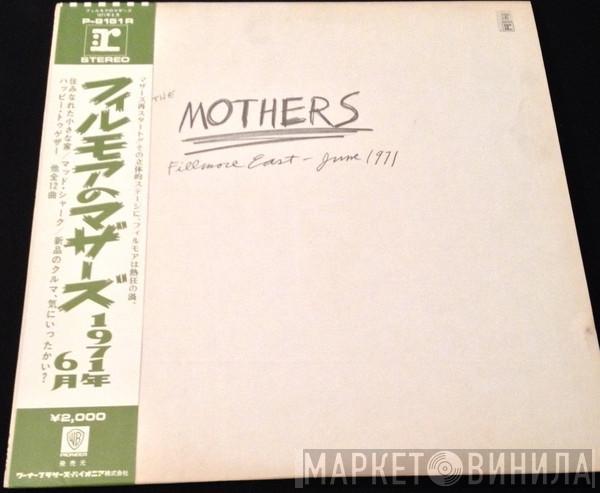  The Mothers  - Fillmore East - June 1971