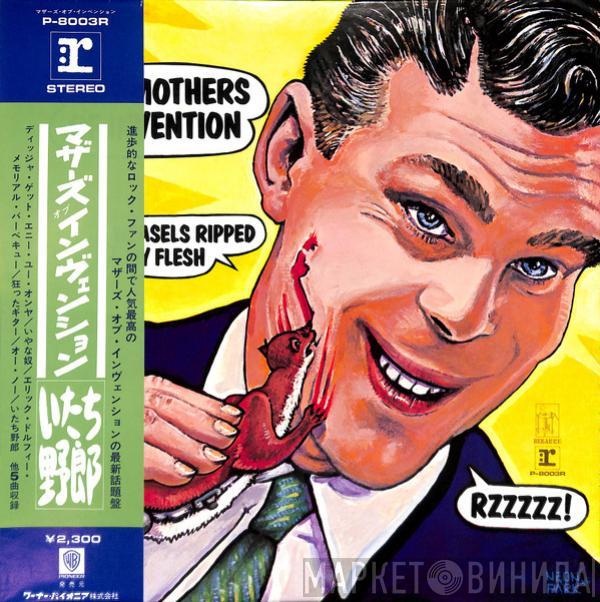  The Mothers  - Weasels Ripped My Flesh