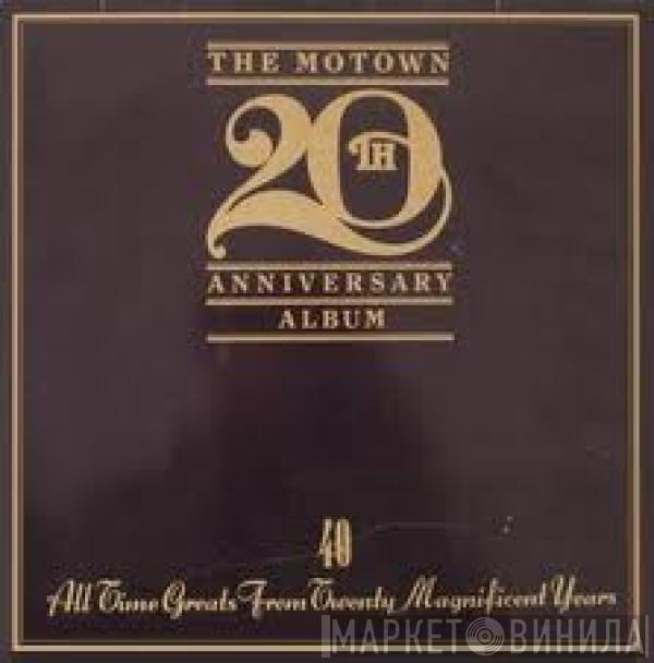  - The Motown 20th Anniversary Album