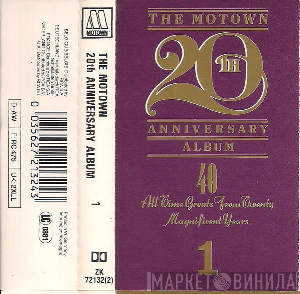  - The Motown 20th Anniversary Album