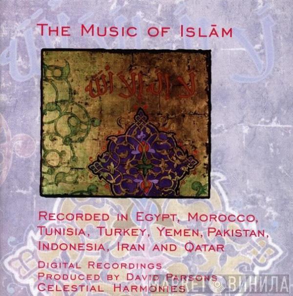  - The Music Of Islām
