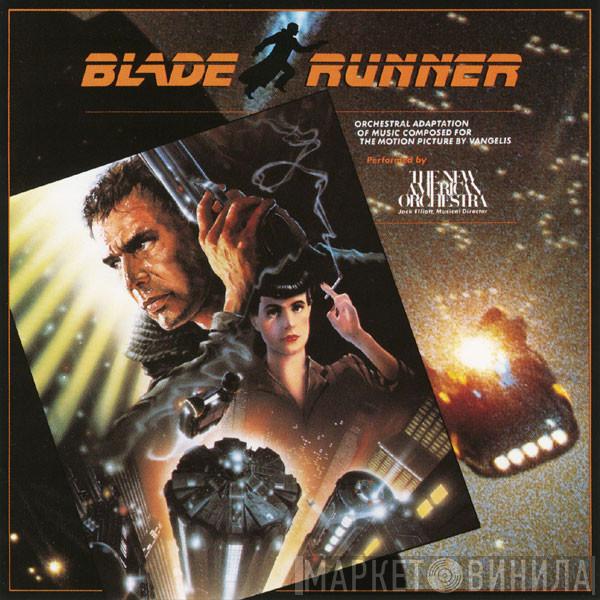  The New American Orchestra  - Blade Runner (Orchestral Adaptation Of Music Composed For The Motion Picture By Vangelis)
