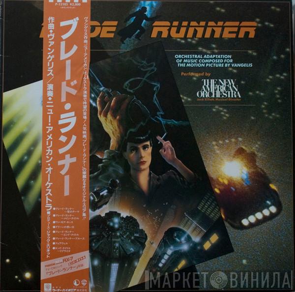  The New American Orchestra  - Blade Runner (Orchestral Adaptation Of Music Composed For The Motion Picture By Vangelis)