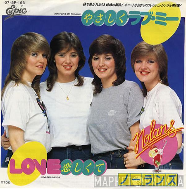 The Nolans - やさしくラブ・ミー = Don't Love Me Too Hard / LOVE恋しくて = How Do I Survive