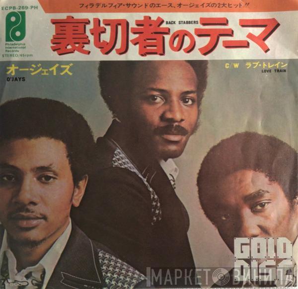  The O'Jays  - 裏切者のテーマ = Back Stabbers