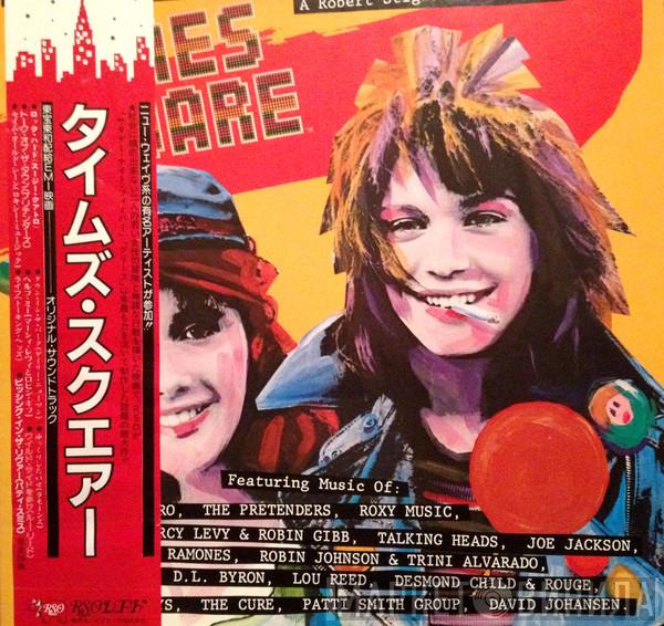  - The Original Motion Picture Soundtrack "Times Square"