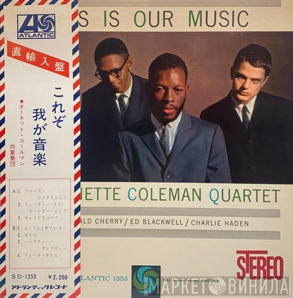 The Ornette Coleman Quartet - This Is Our Music