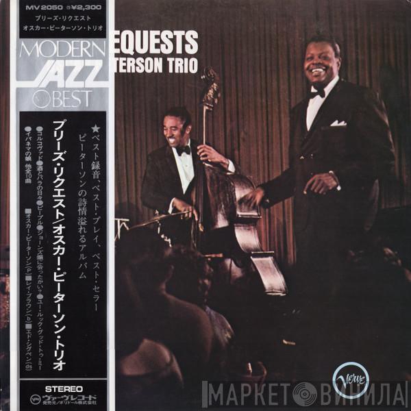  The Oscar Peterson Trio  - We Get Requests