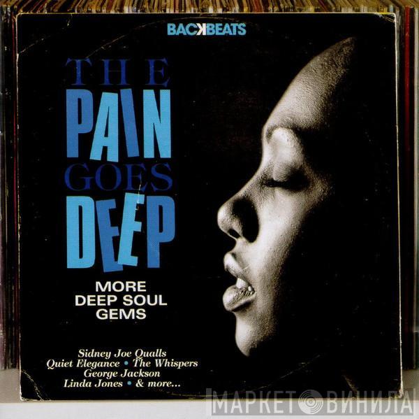  - The Pain Goes Deep (More Deep Soul Gems)