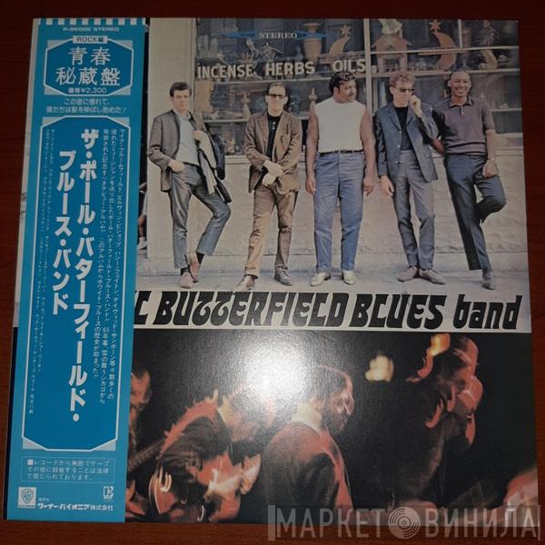  The Paul Butterfield Blues Band  - The Paul Butterfield Blues Band