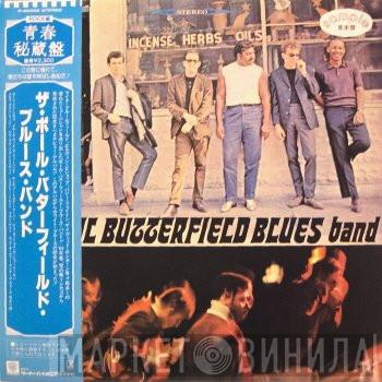  The Paul Butterfield Blues Band  - The Paul Butterfield Blues Band