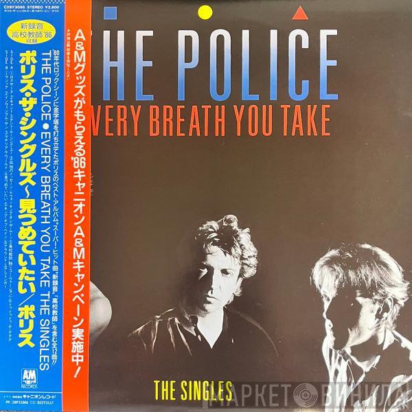  The Police  - Every Breath You Take (The Singles)