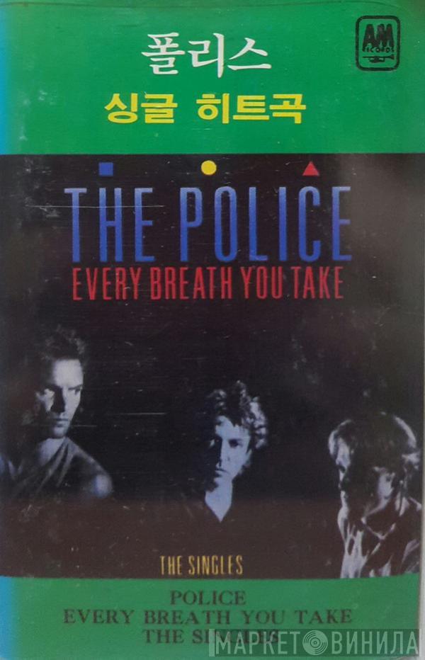  The Police  - Every Breath You Take - The Singles