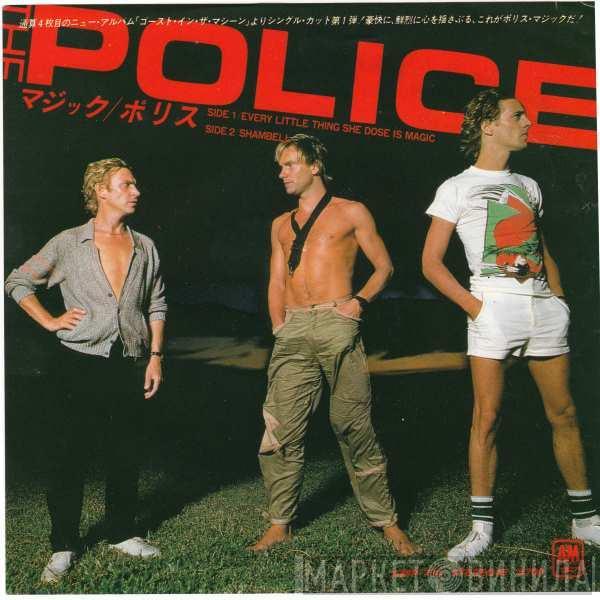  The Police  - Every Little Thing She Does Is Magic